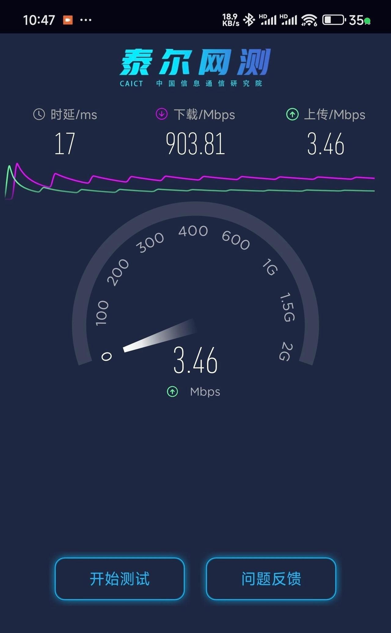 上半年三大运营商都在限速，打着清理PCDN的名义违规限速，对于上行需求高的用户进
