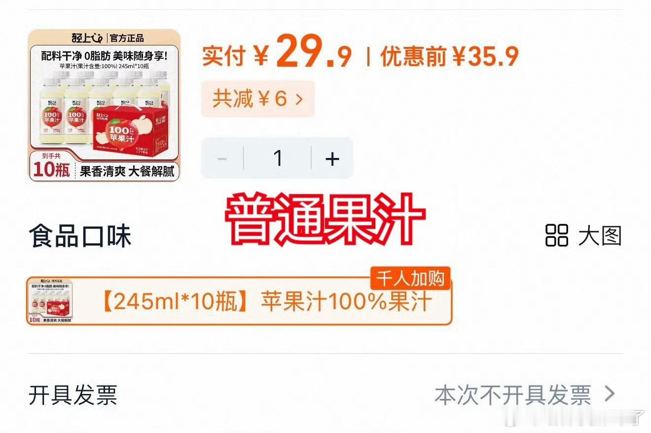 赵露思闺蜜回应助农目前观感不好，感觉为了维持热度，连续cue圈内无关人员引导粉圈