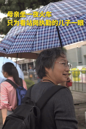 9月28日报道，儿行千里母担忧！在北部战区海军舰艇开放活动的现场，一位旅