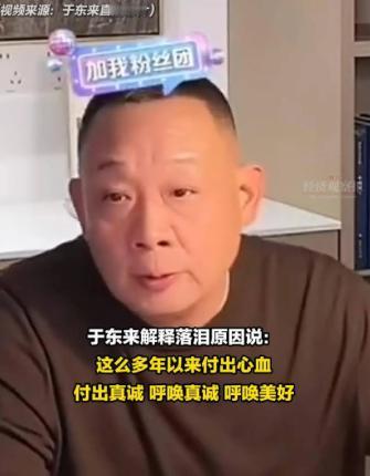 计算机专业的小伙子，想去胖东来在于东来直播间里，一位大学生问胖东来招不招
