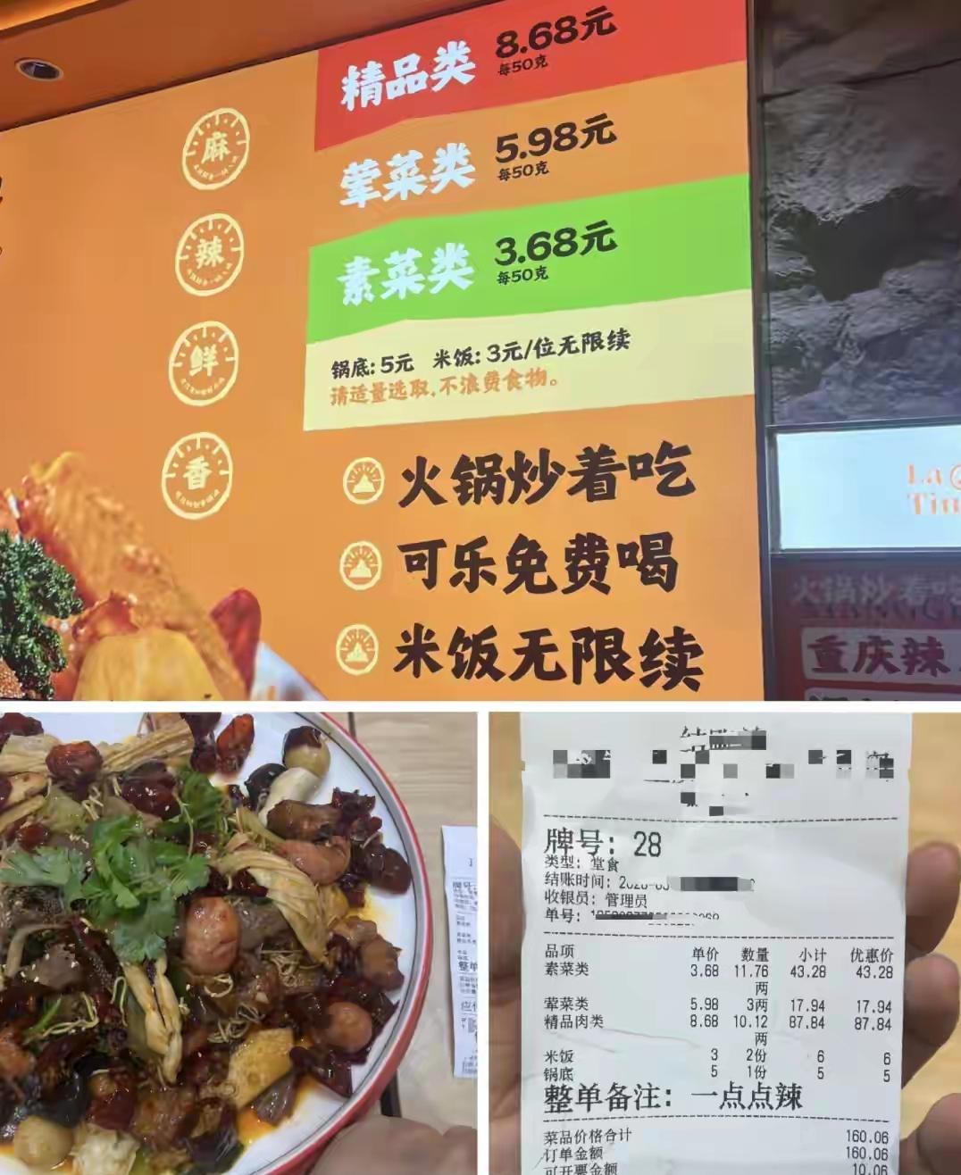 关于“称重快餐”的帖子这两年肉眼可见地越来越多，分享帖的评论区里，也不断有网友炸