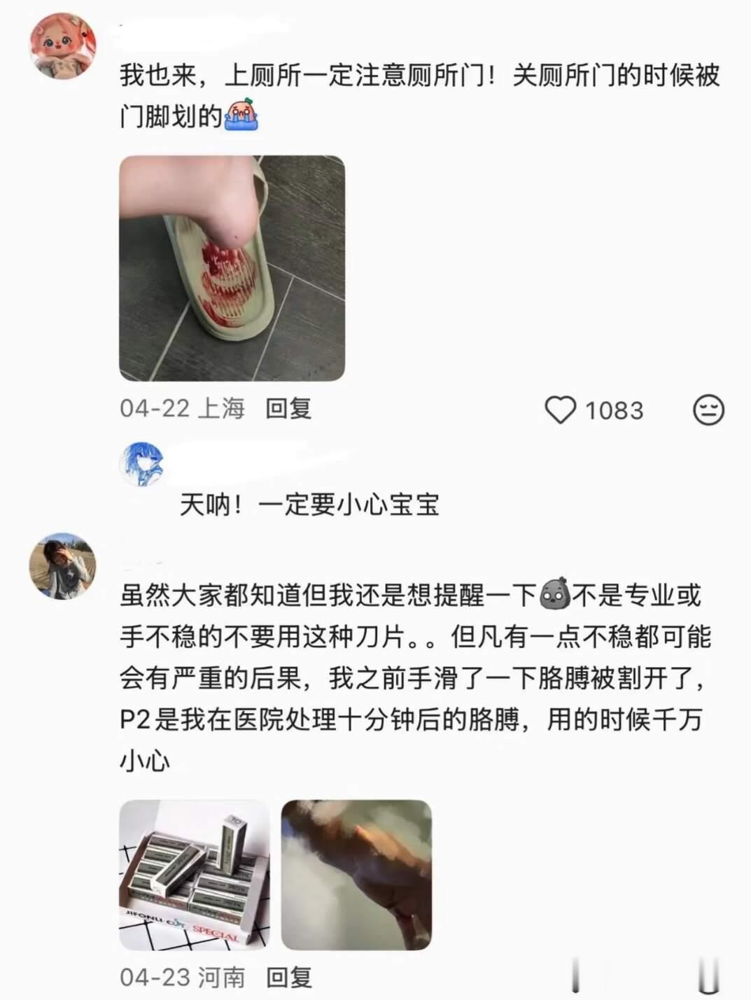 天呐，生活中的无声刺客居然是这样​​​