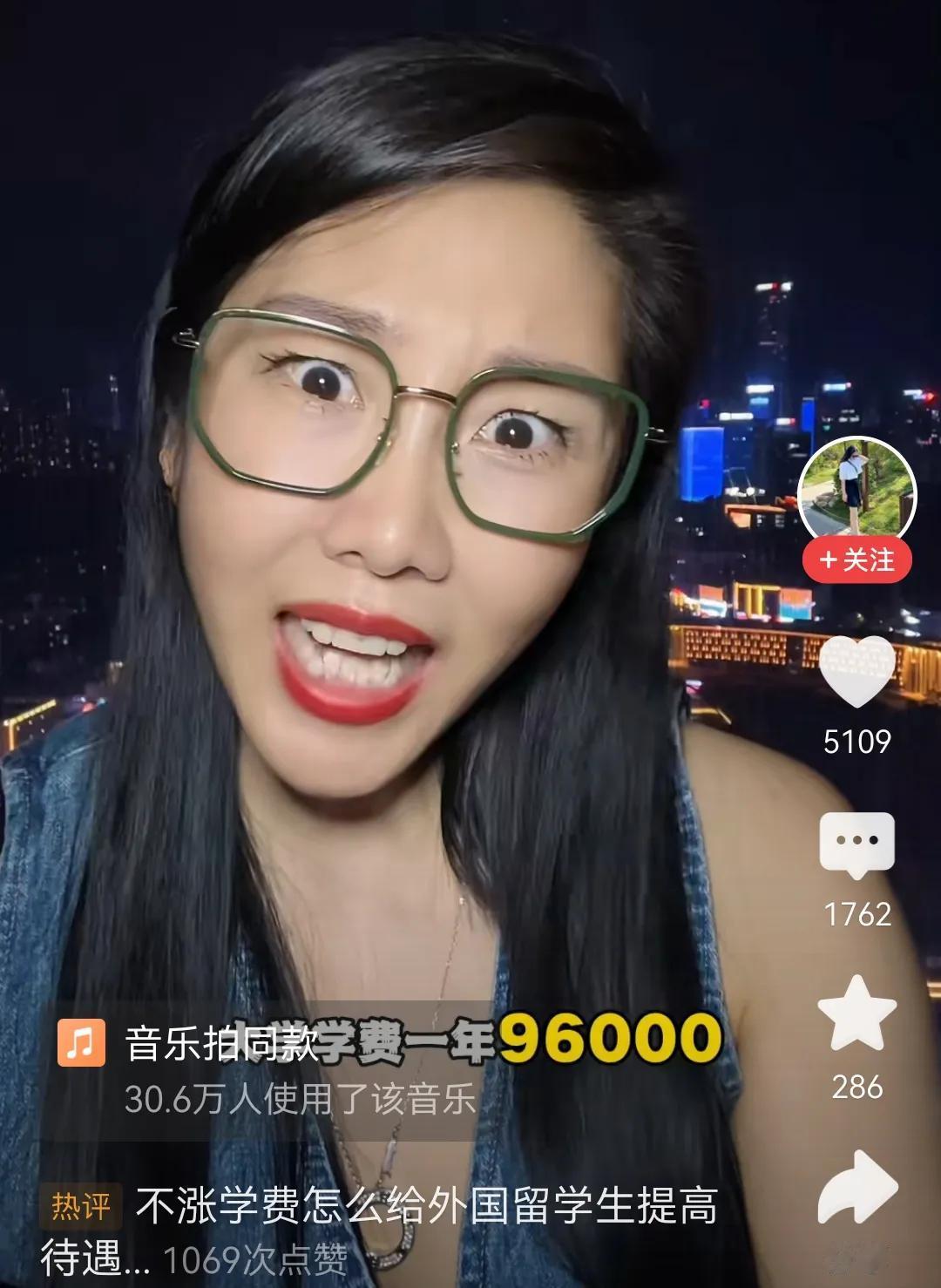 又有人对大学学费涨价有意见，说我靠一年96000，谁上的起！你对学费涨价有意见，