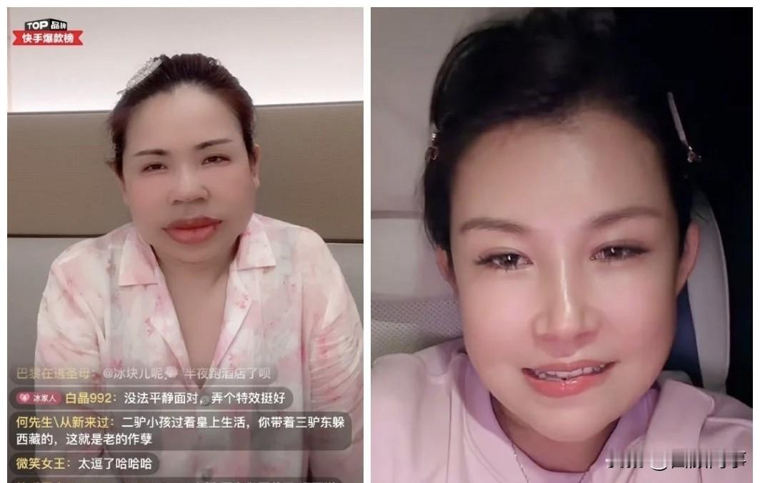 驴姐鸣冤怒斥驴爸、三驴妈合伙欺骗二驴！随后驴姐直播呵斥