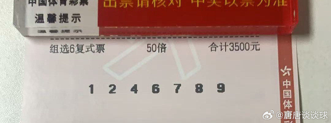 排列三昨天7连红断了，今天继续上新，继续创造奇迹！中国体育彩票排列三预测排列三、