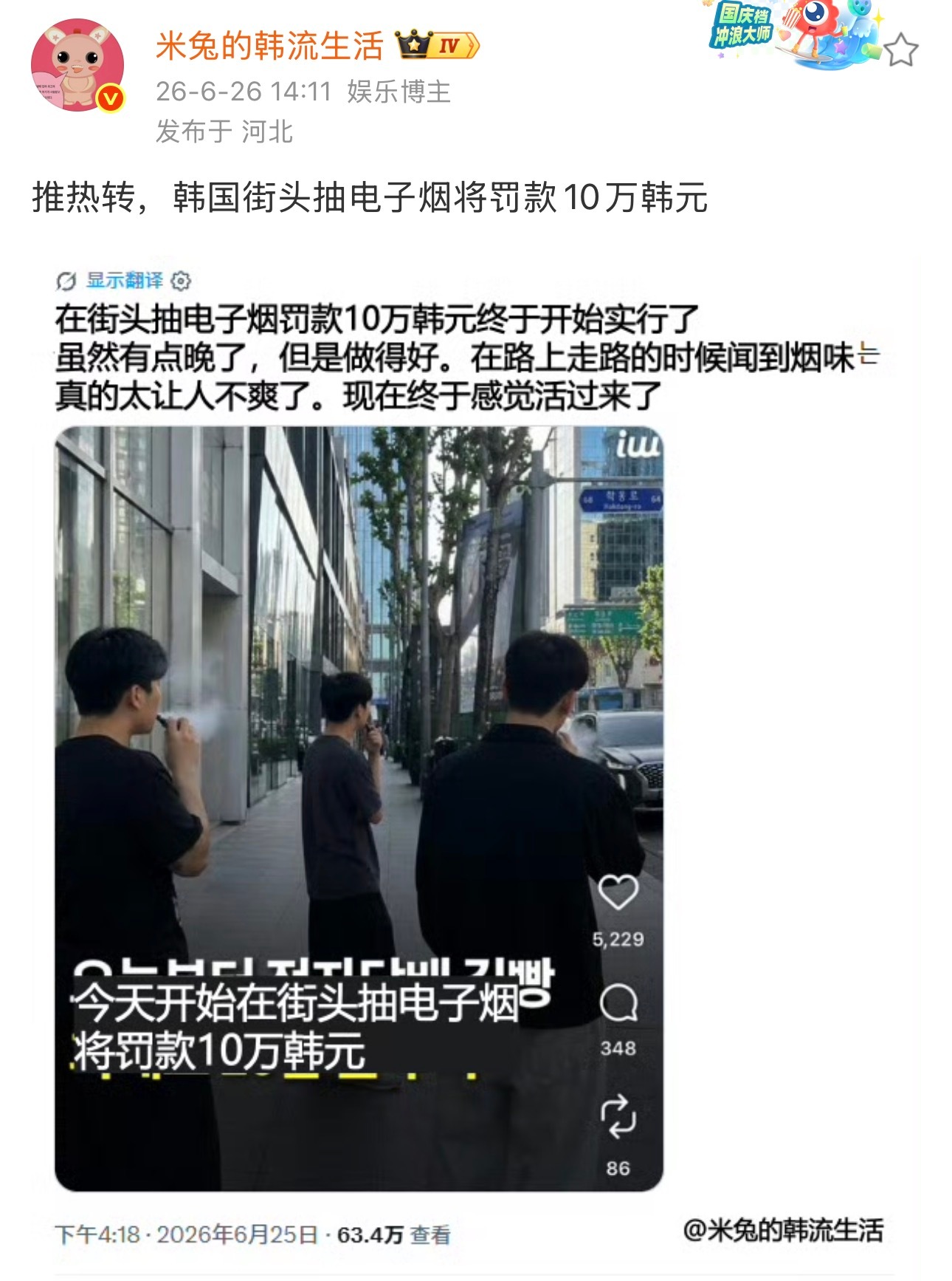 月亮好圆