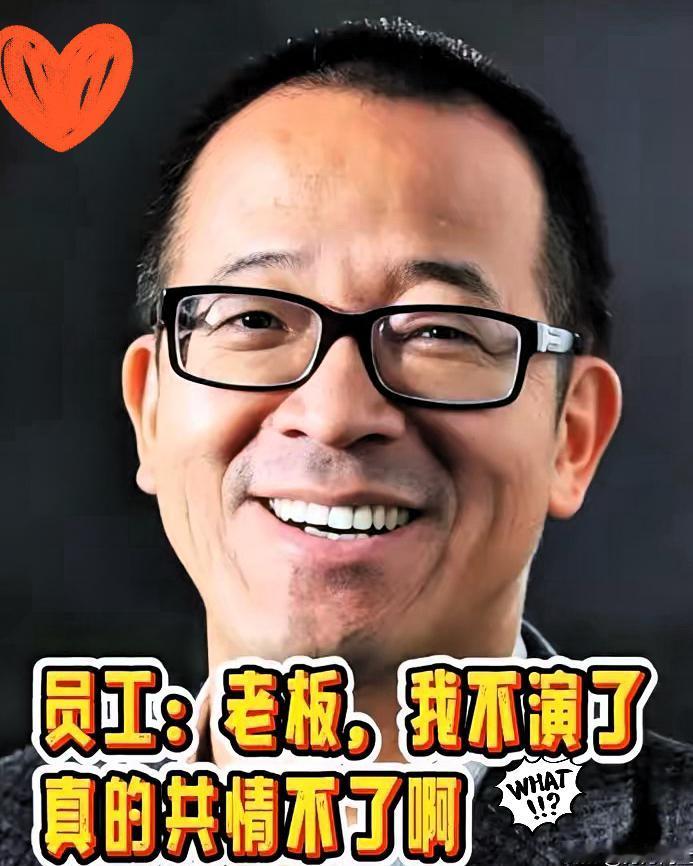 俞敏洪的全员信遭吐槽，我老公一句话点透：“哪有一边吃肉，一边朝吃不上肉的人吧唧嘴