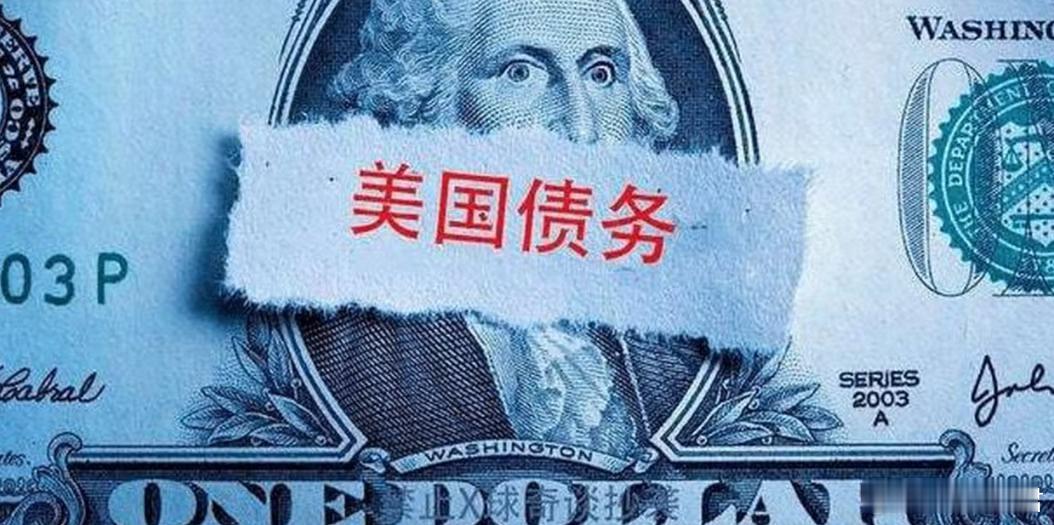 中国发行美债！用美元收割美元霸权谁敢信，中国的财政部，居然要干美联储发行美元美债