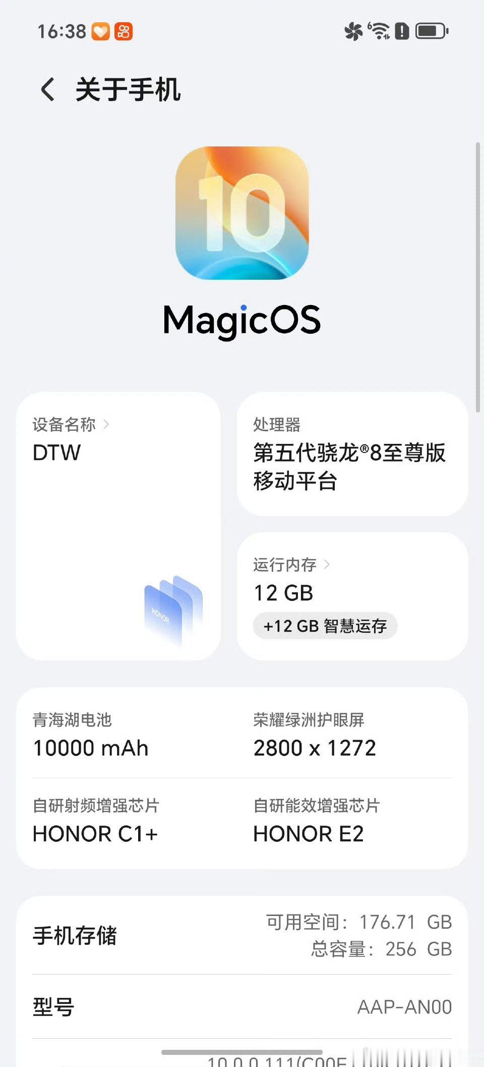 荣耀WlN确认配置参数：处理器：第五代骁龙8至尊版Gen5处理器，青海湖电池：1
