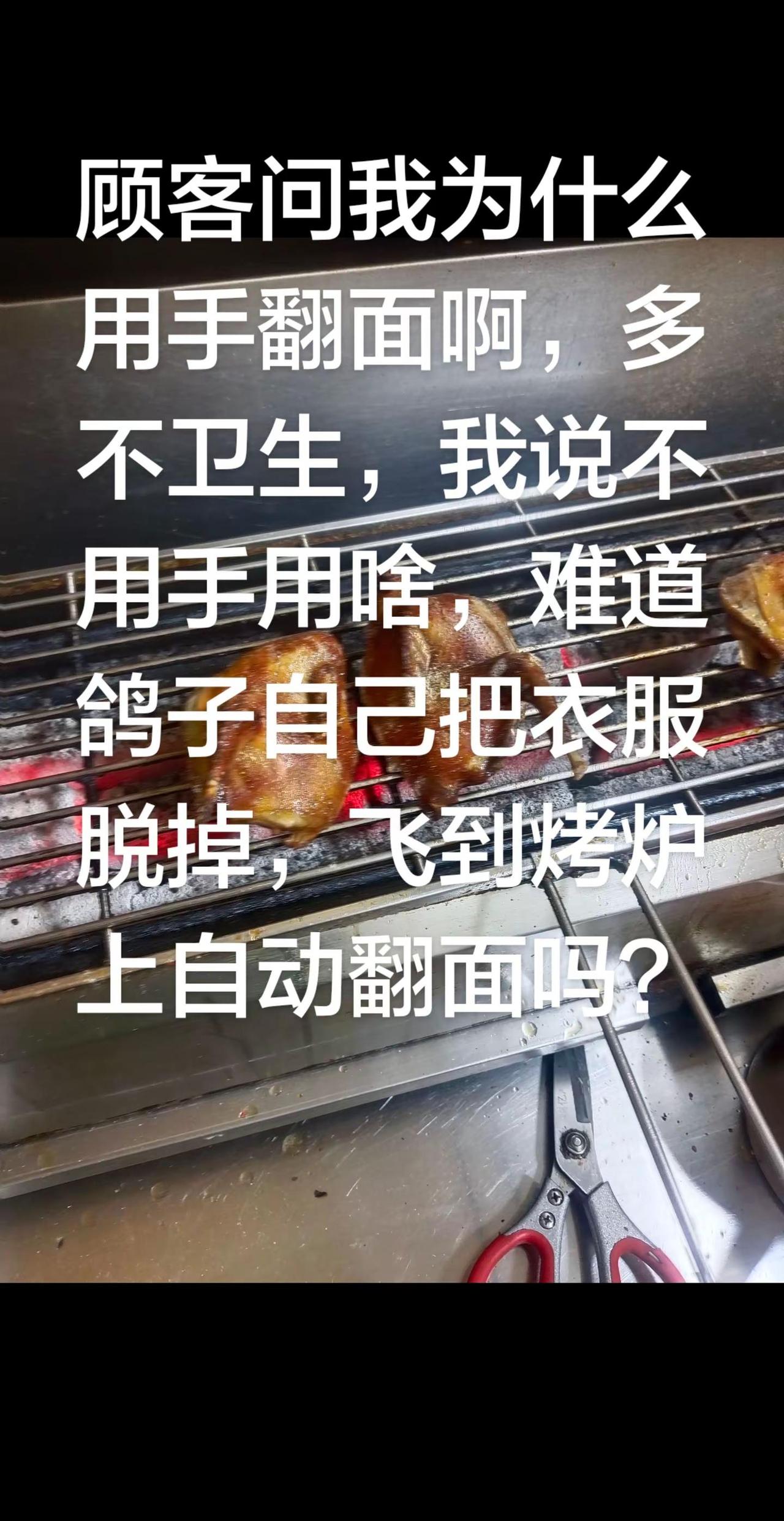 现在的人啊，无语了！