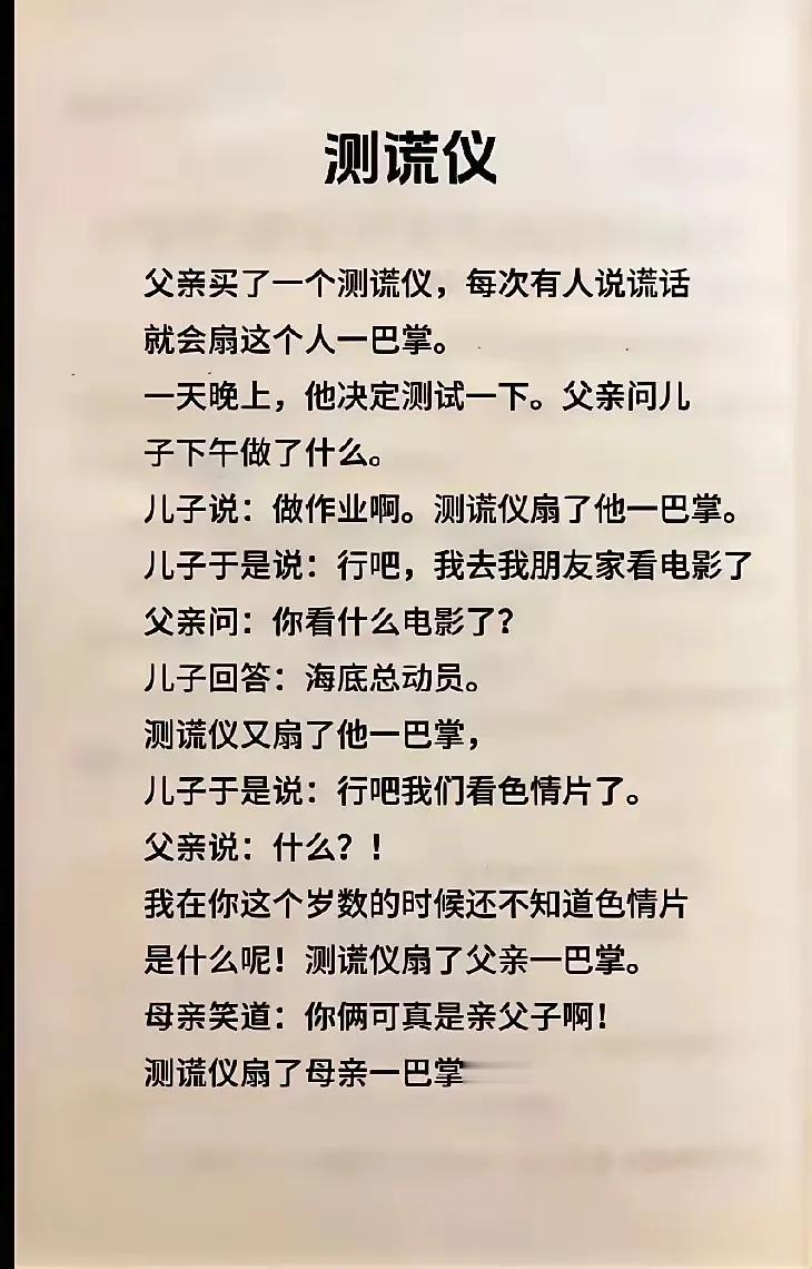 结局信息量好大啊！[笑着哭]