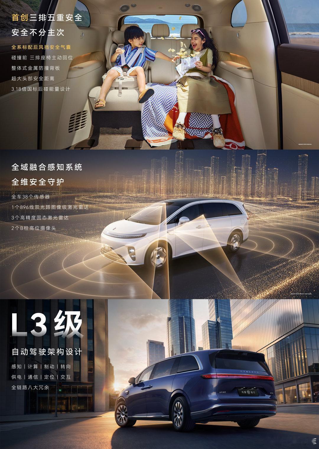 #鸿蒙智行发布会#智界V9火了以后，现在享界V8要来了，一样的大尺寸MPV，一样的30多万售价，享界