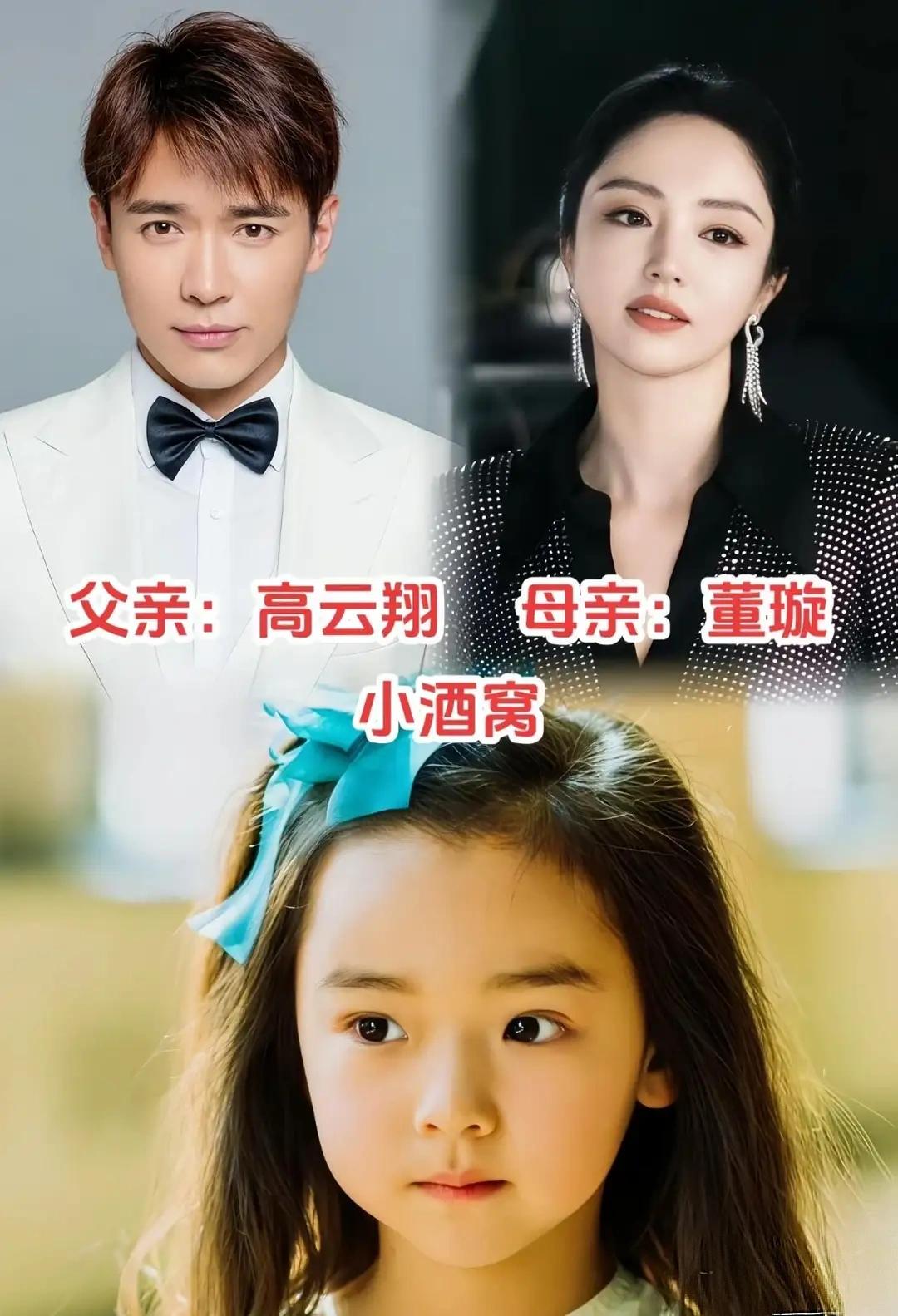 这些“星二代”们颜值超越了他们的父母了吗？