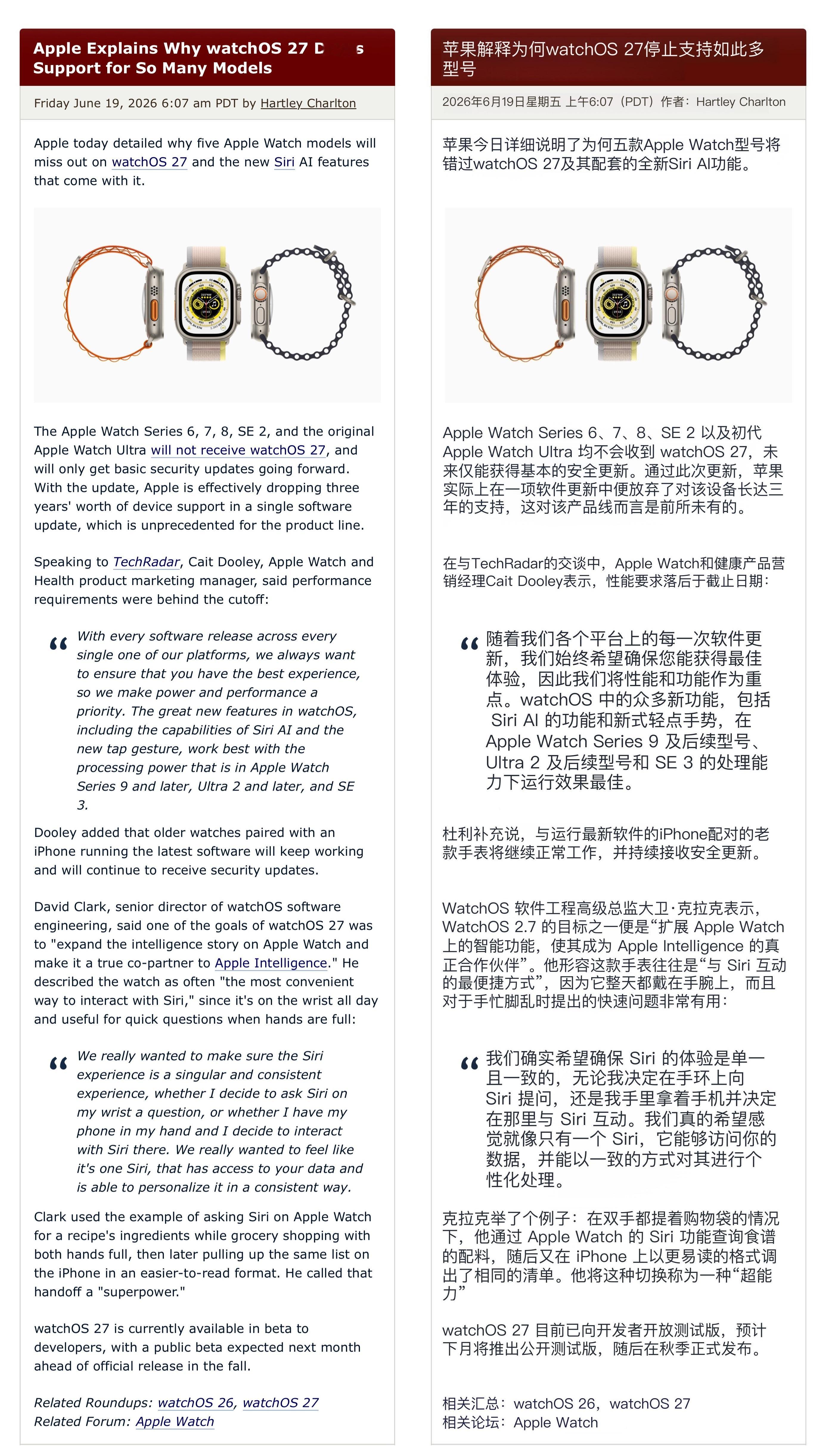 Apple的watchOS高管高级总监表示：AppleWatch之所以砍