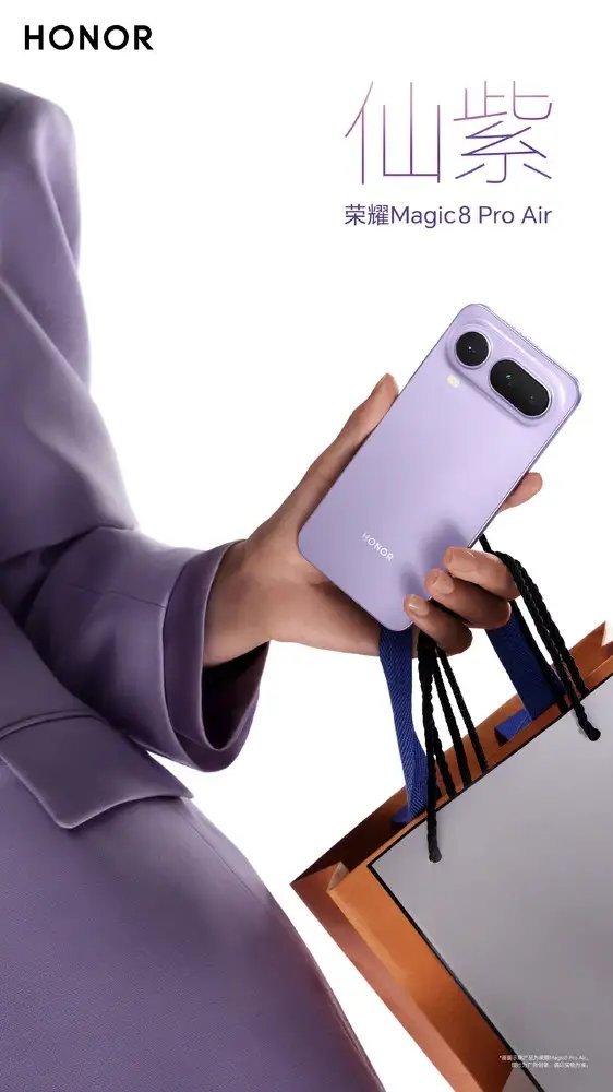 【1月19日见！荣耀官宣吴艳妮为Magic8ProAir实力见证官】荣耀手机