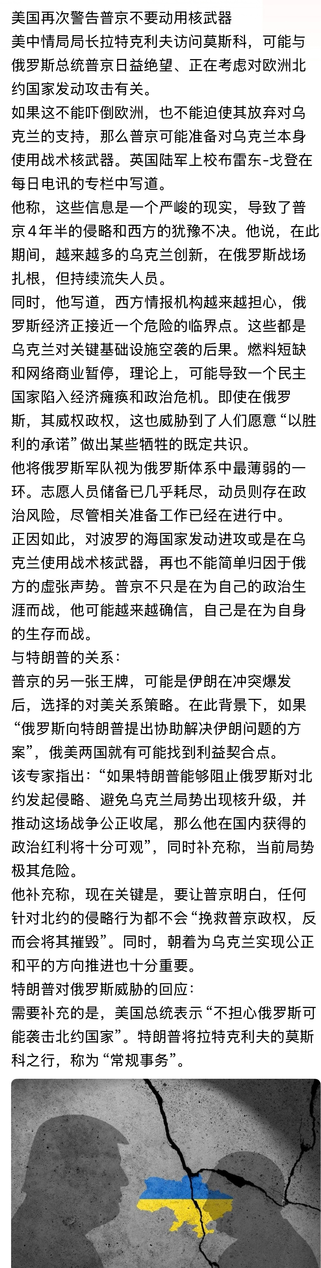 根本不可能！再重复一遍相关业内专家分析，美国每年光是用于核武器维护和升级的费用高达400亿美元左右，