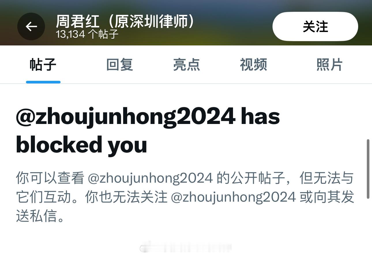 周君红是啥样？她自己心里没数吗？被我搞破防了[笑着哭]殖人傻事殖人迷惑行为​