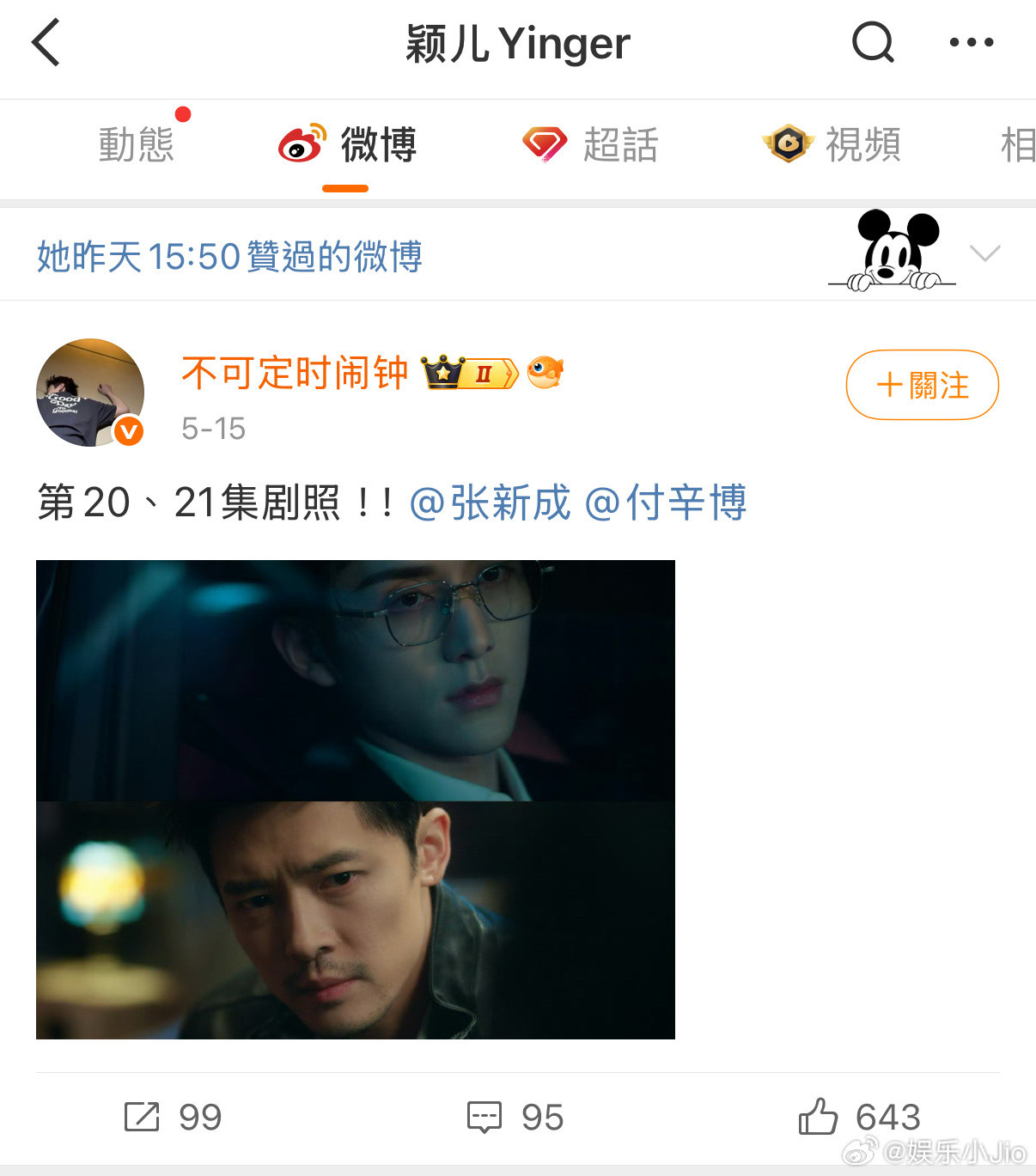 啊啊啊啊啊啊事情发展到现在就不能仅仅称之为艺术了😱😱😱​​​