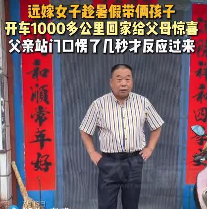 泪目！湖北，一男子正在家休息，突然，一辆小车停在了门口，拼命狂按喇叭，男子火冒三