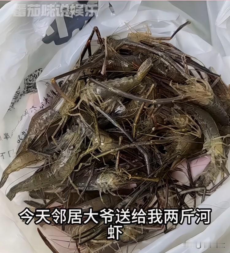 一男子求助：邻居大爷送了两斤河虾给他，说这可是好东西。男子乐呵呵地将虾焯水煮熟，