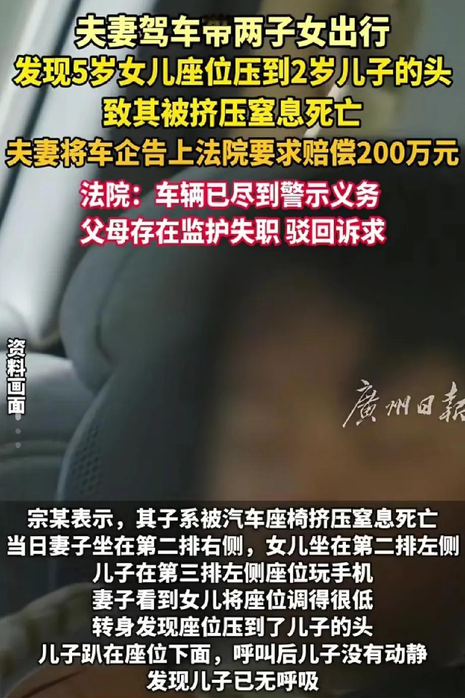 两岁男童窒息这事，我想了半天都没想明白，这孩子到底是怎样窒息而死的，里面