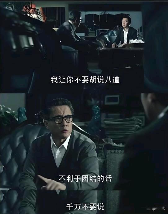 一位社会观察人员说:“很多单位其实早已经烂透了，他们就是在玩人。什么叫做玩人？