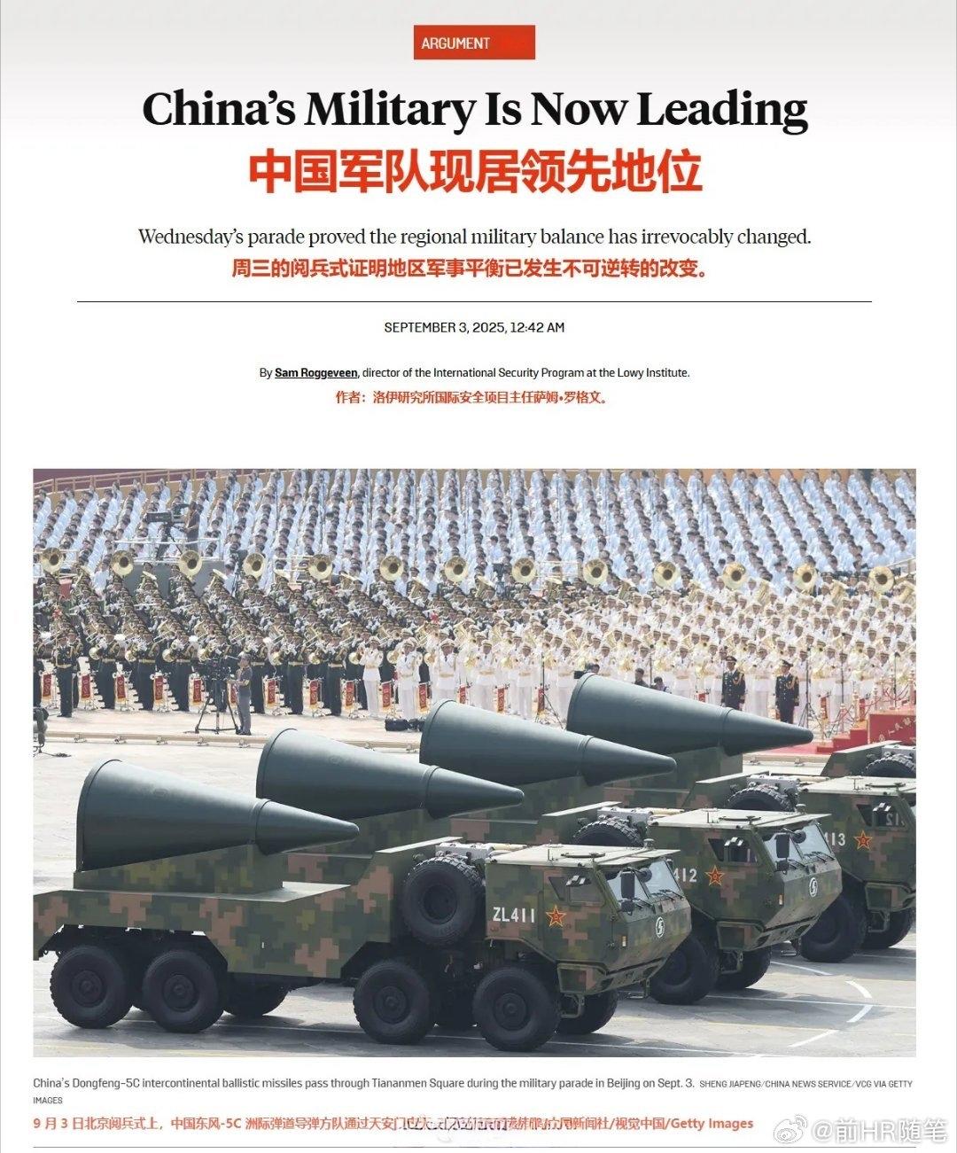 【琅河财经】现在所有的投研，关于几个世界大国的产能过剩、贸易冲突、天量的债务问题