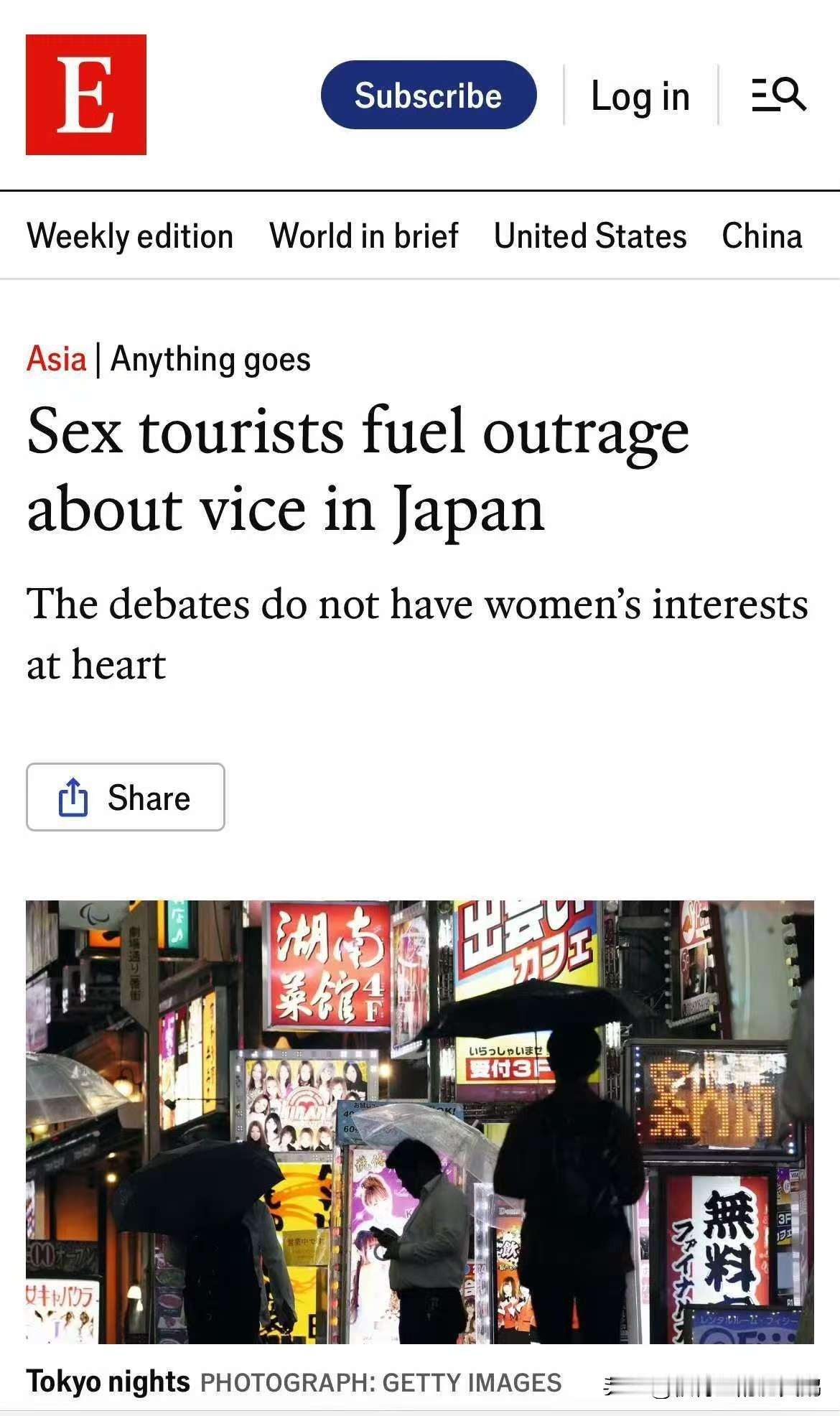 《经济学人》：由于日元贬值，去日本游玩消费对外国游客来说变得更加便宜，许多外国游