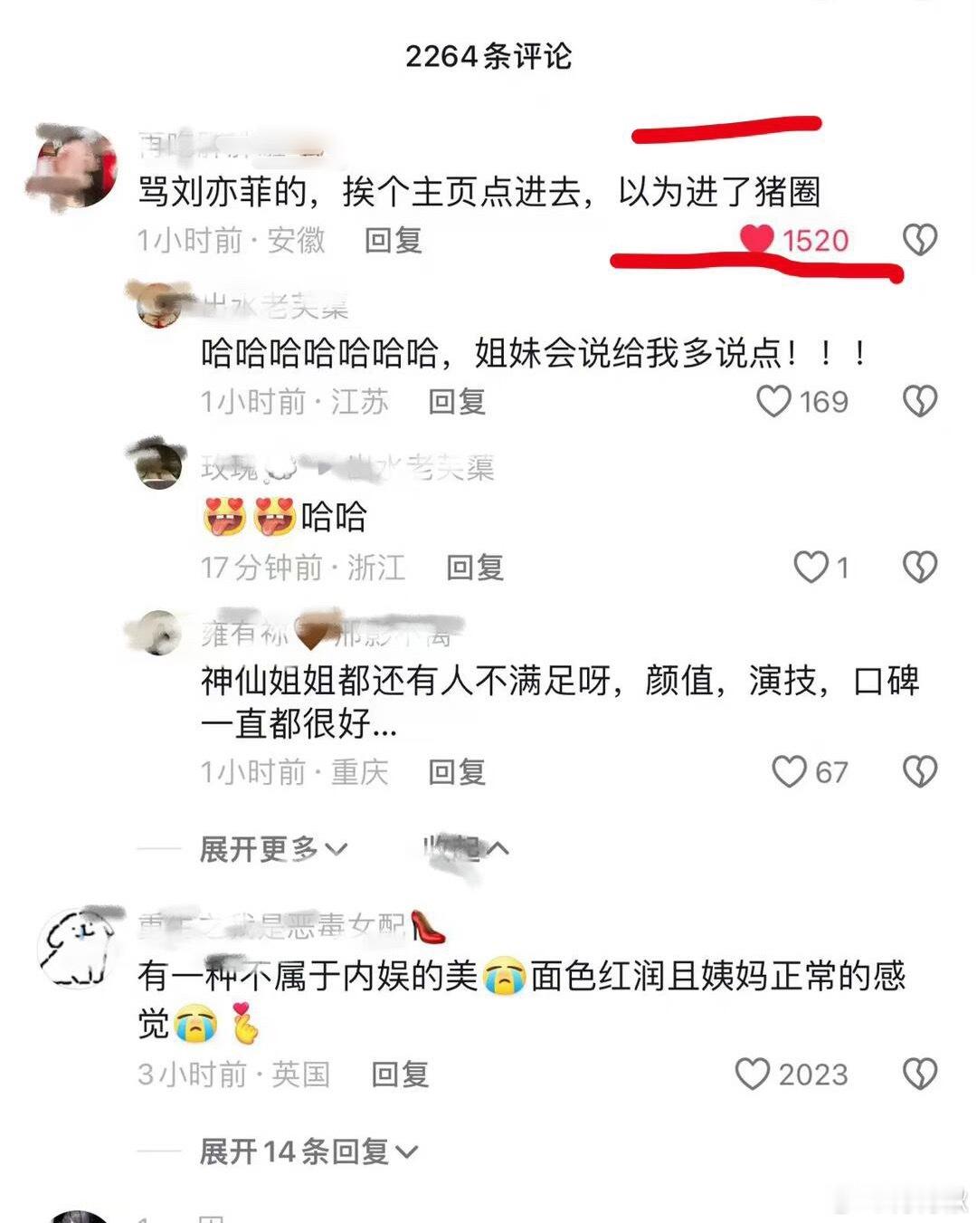 哈哈哈哈哈哈哈路人好嘴