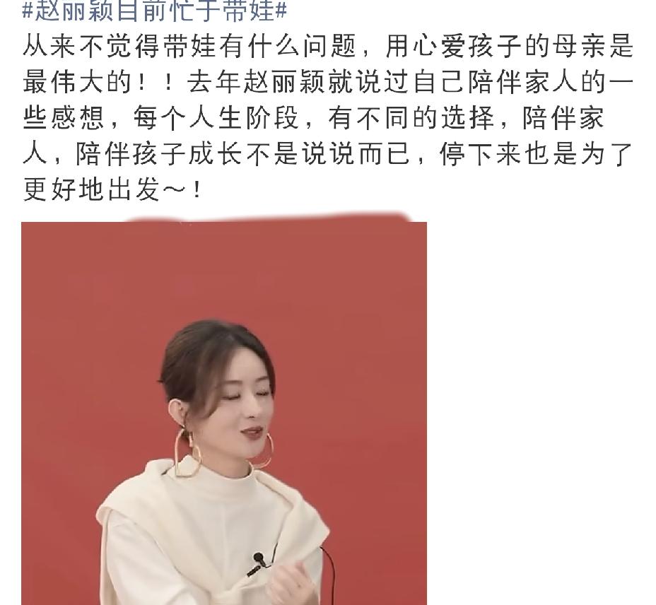 赵丽颖，终于有消息了[捂脸哭]8月20日下午，赵丽颖冲上热搜，看到热搜内容，