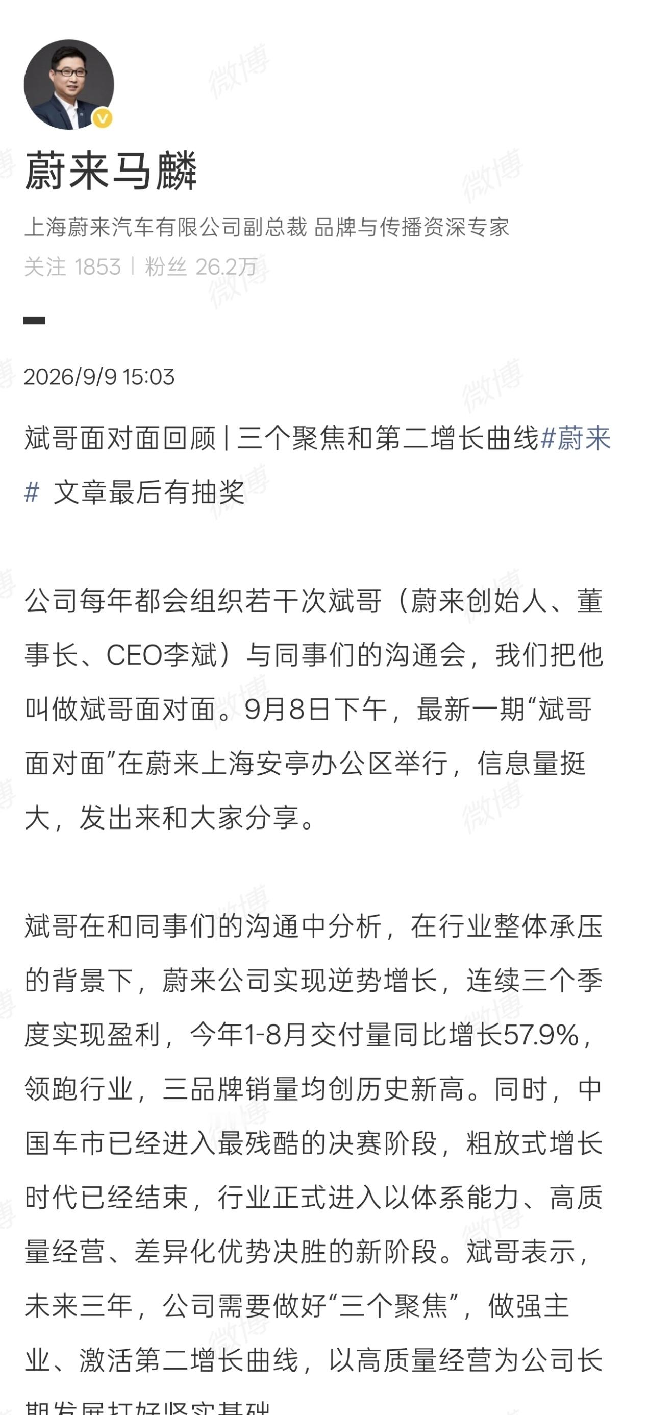 完整版对话可以看的斌哥面对面推文。斌哥这次面对面，说实话信息量还挺大的，挑几个我