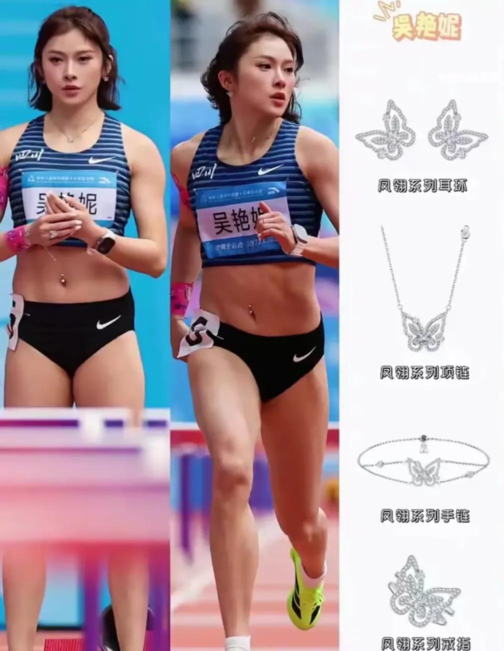 吴燕妮又遭非议，只因比赛中的她一身金银首饰，大家怎么看？吴燕妮体育圈非常火，