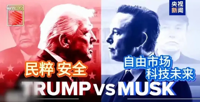 马斯克成立美国党，对特郎普的影响不是很大，因为特郎普现已经79岁，美国大选4年一