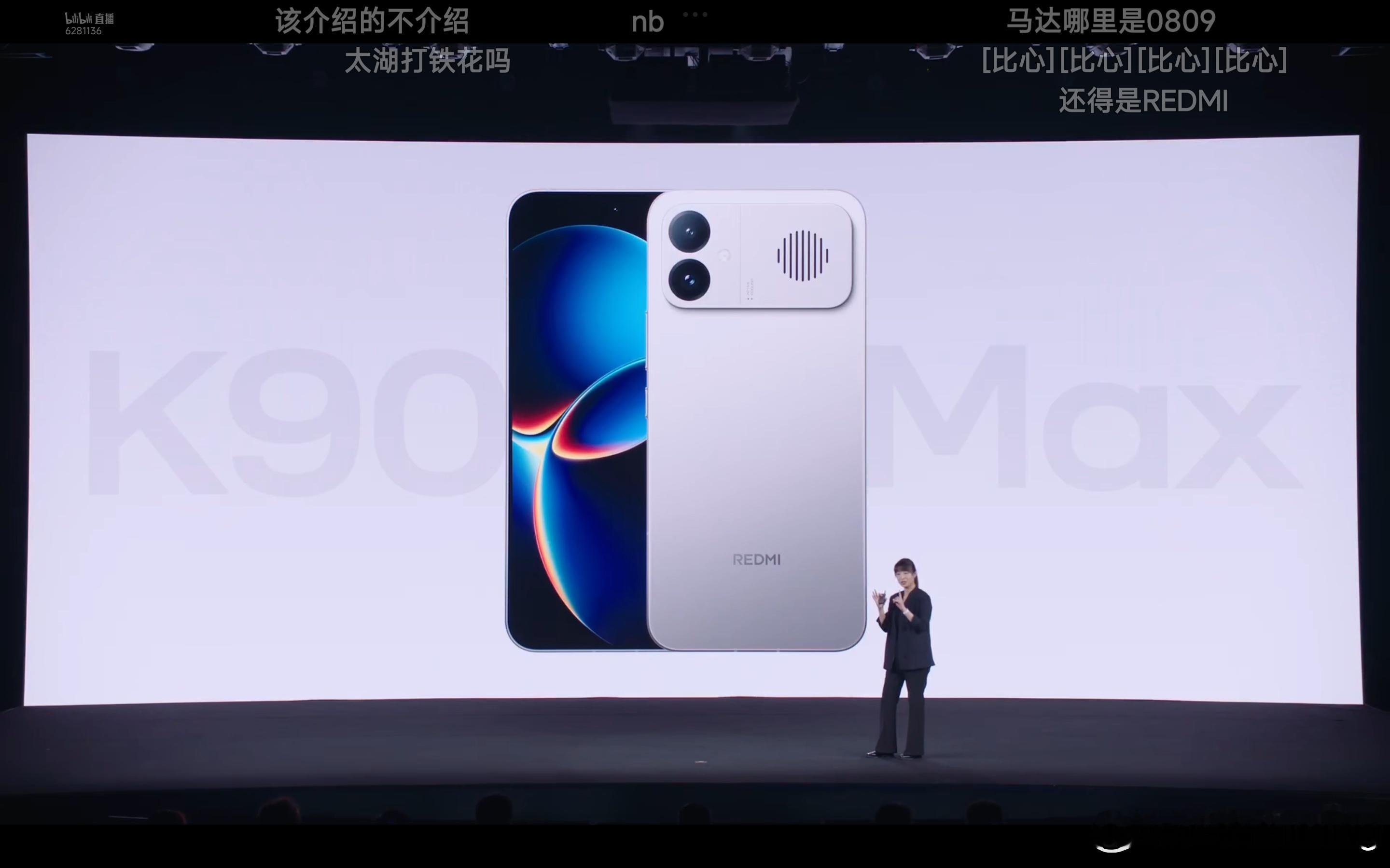 K90Max这设计真不错。红米K90Max发布会K90Max