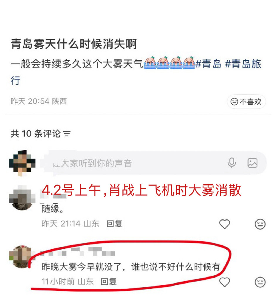 肖战是真的玄，清清楚楚记得当年的美股熔断