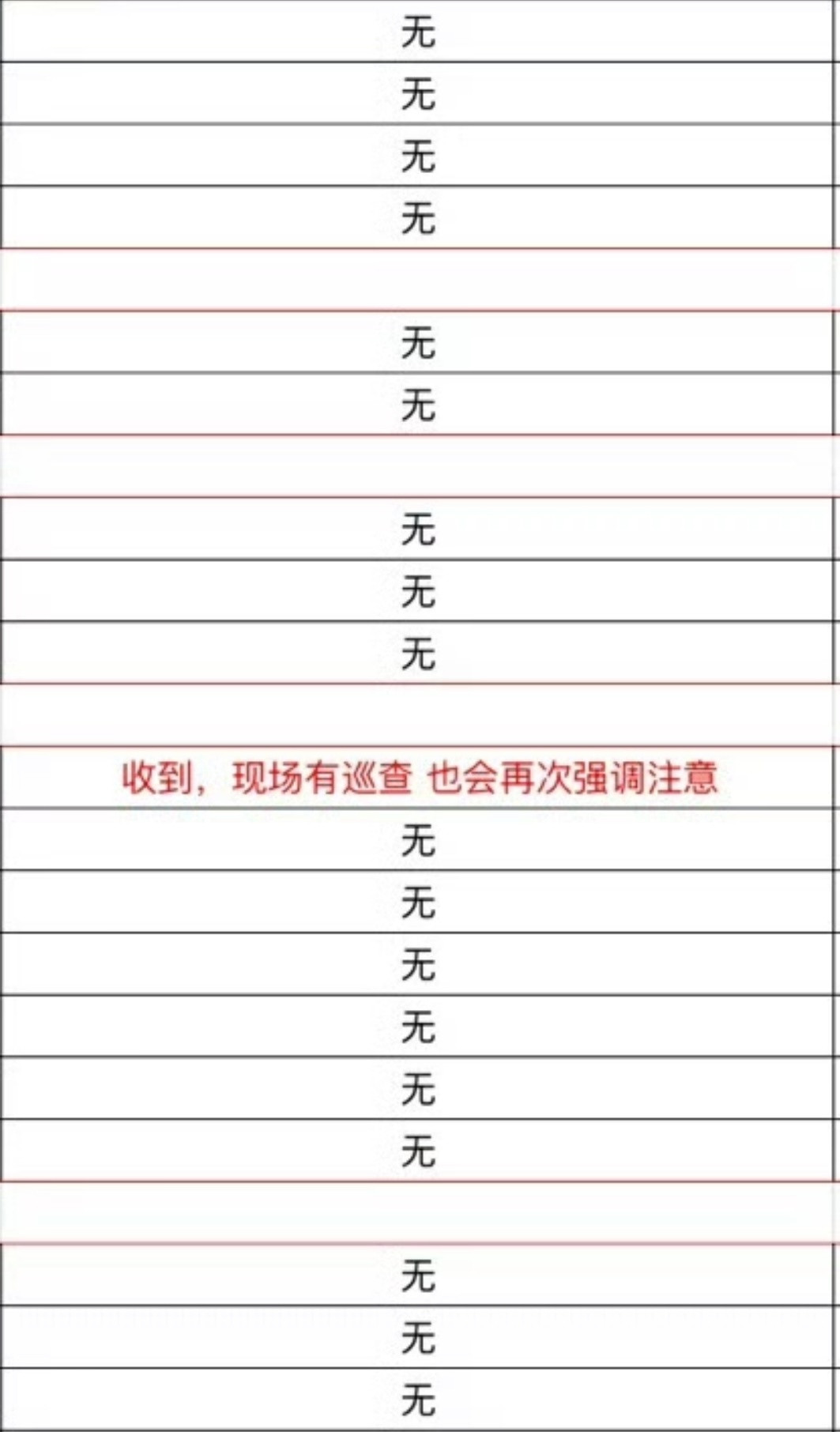 对牛弹琴牛还会哞哞叫两声，sdfj就这样已读不回