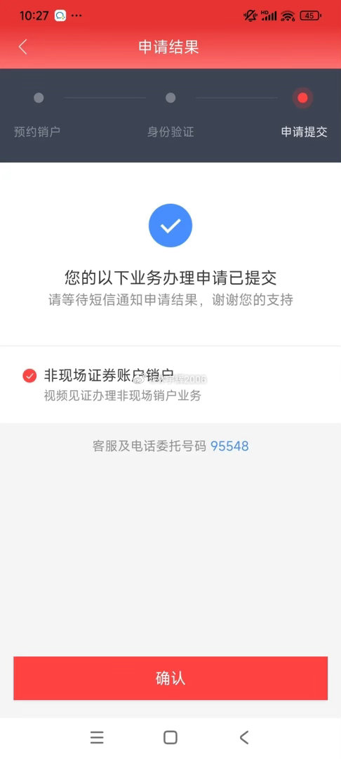 终于解脱了。作为一个投资者，我在过去19年里经历了一次次的亏损和挫折。从最初的无