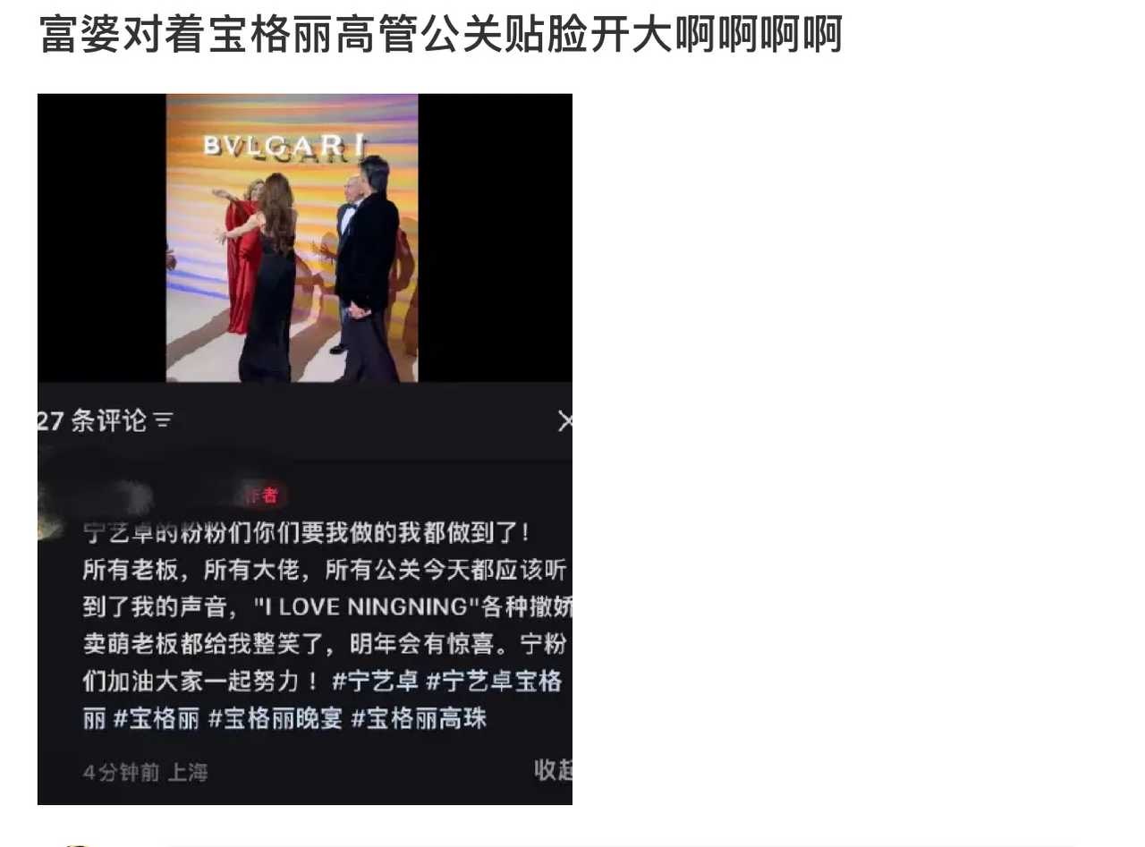 把富婆姐姐哄开心我们小柠檬就能吃拼好饭啦​​​