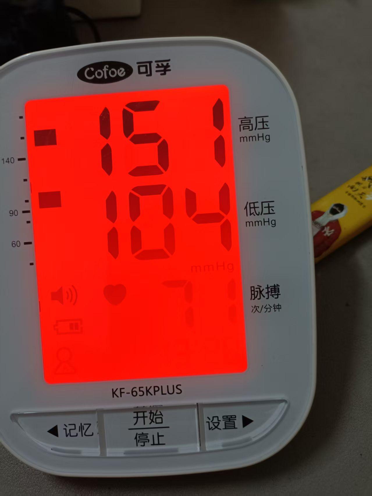 高血压头晕，竟差点被误诊！前段日子，忽然觉得有些头晕，从早到晚脑袋都昏沉沉、