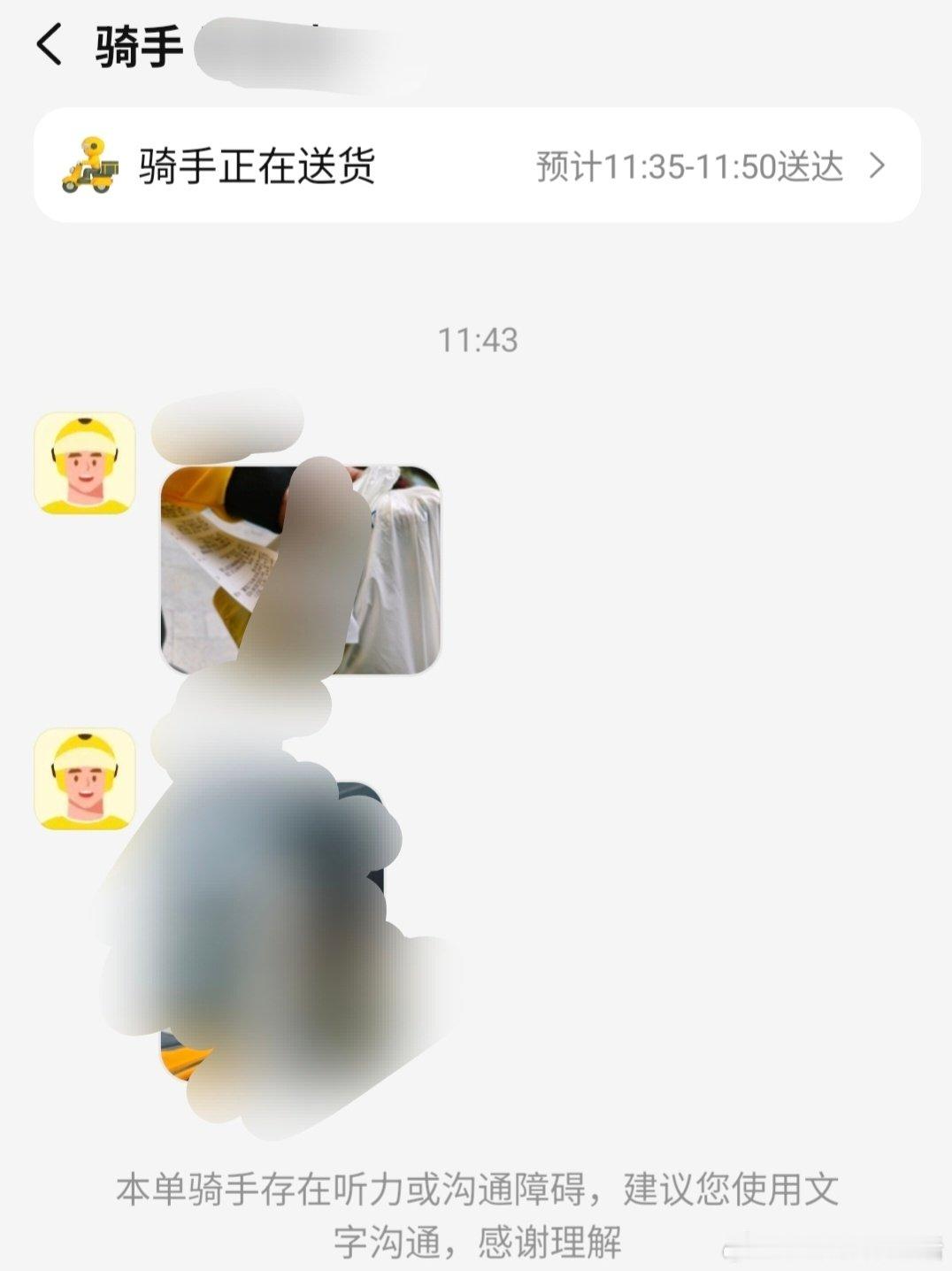 美团你上大分[点赞]昨天在路上看见两个外卖骑手在路边那对着比划，我以为在那斗拳呢，然后就意识到他们其
