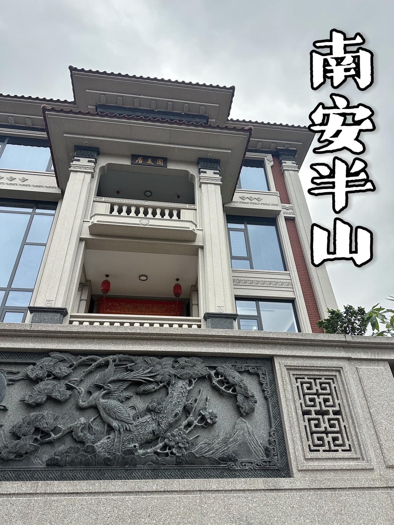 不见玄机问天下，唯有德者化四方农村自建别墅别墅豪宅别墅🏡