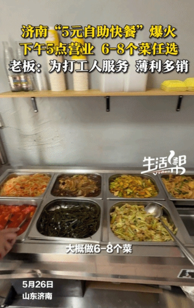 “感谢黑粉！”山东一位90后小伙开了家只有几平米的小快餐店，本想着默默做点实事，
