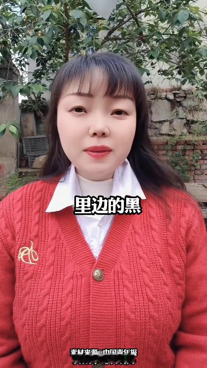 女子好心买下大爷一把葱，意外发现里面藏着特殊东西。中国青年报。大爷笑着笑着就
