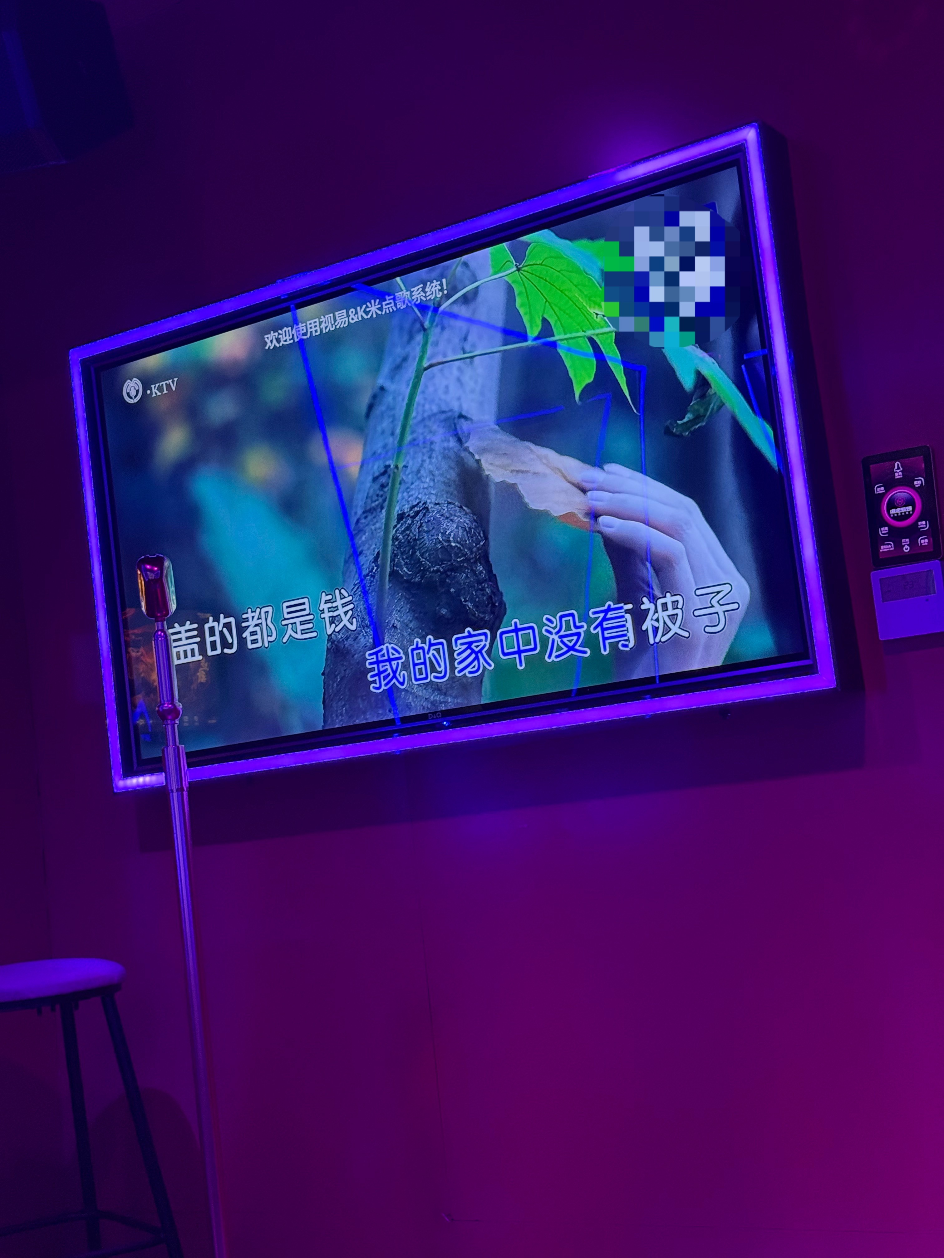 KTV必唱