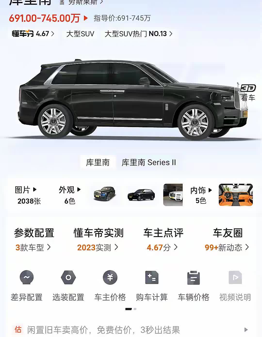爸妈终于松口同意给我买车了！现在卡在六款车里选不出来，求求各位兄弟姐妹帮忙参谋下