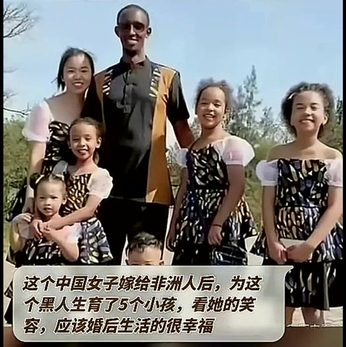 到底是多大的魔力，能让一个女人在非洲给黑人老公连生五个娃，老公说还要继续生她也乖乖应着？刷到个视频，