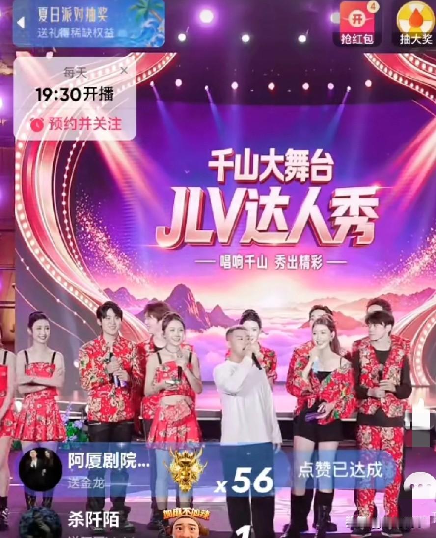 四平阿厦给二驴刷了101万表达感恩，我爸要面必须给他，恩师给我的能力远远超过付出