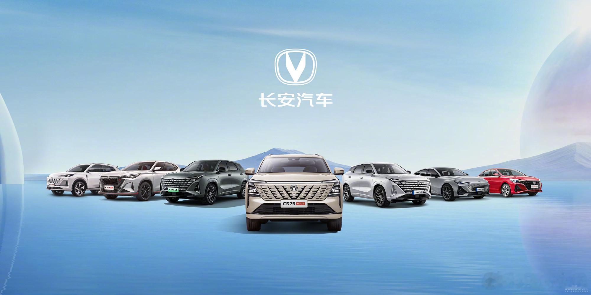 【.71万辆 长安启源7月交付39841辆，AQ系列同比增长103%...