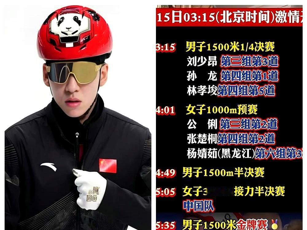 疯了，三保险变三缺一！米兰冬奥最稳的一块金牌，三个世界冠军眼睁睁看着摔没了，你敢