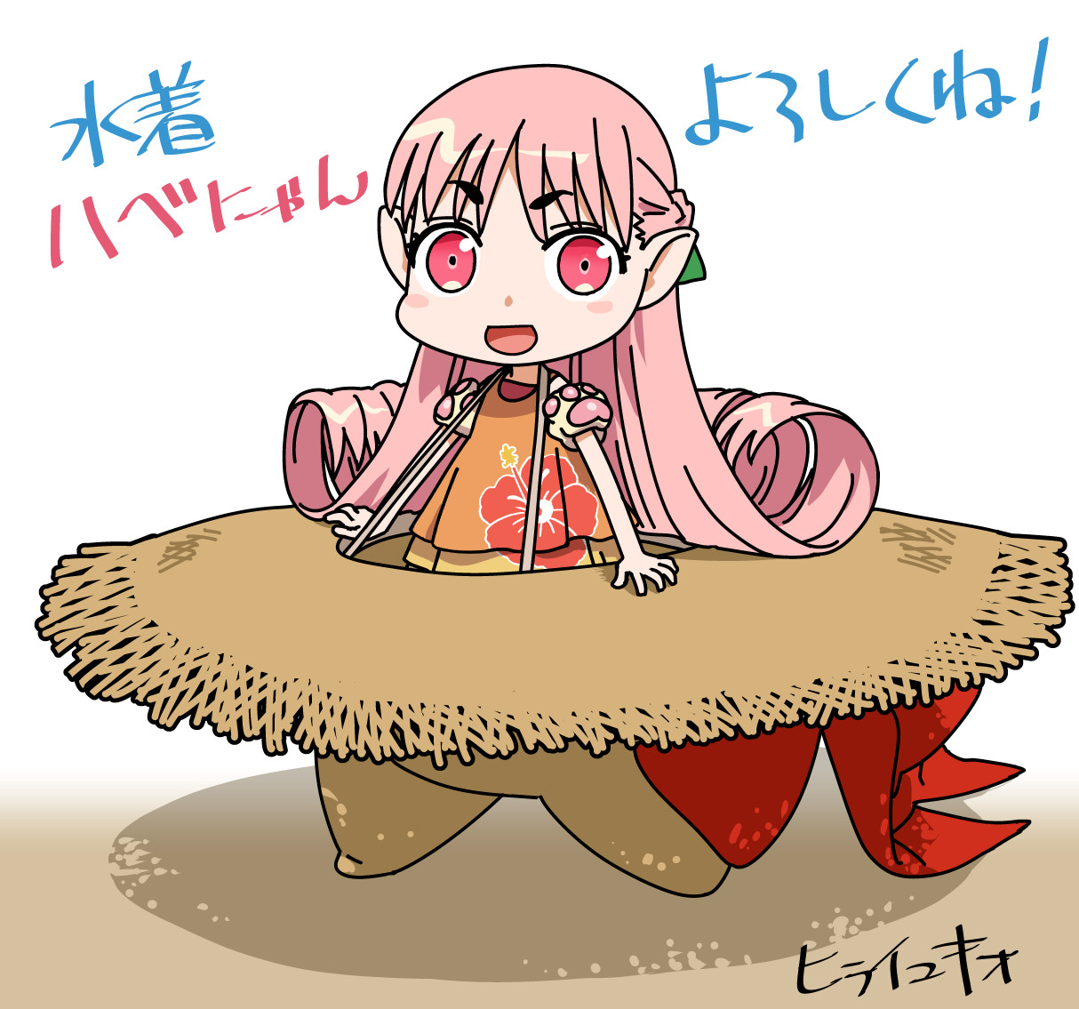 FGO哈贝喵画师ヒライユキオ的泳装实装贺图～
